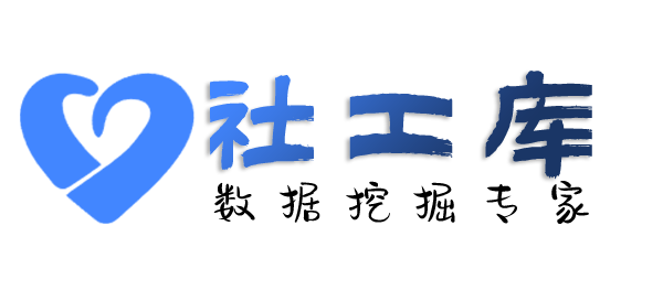 社交app反查查询某个人的全页户籍查询包括家人
